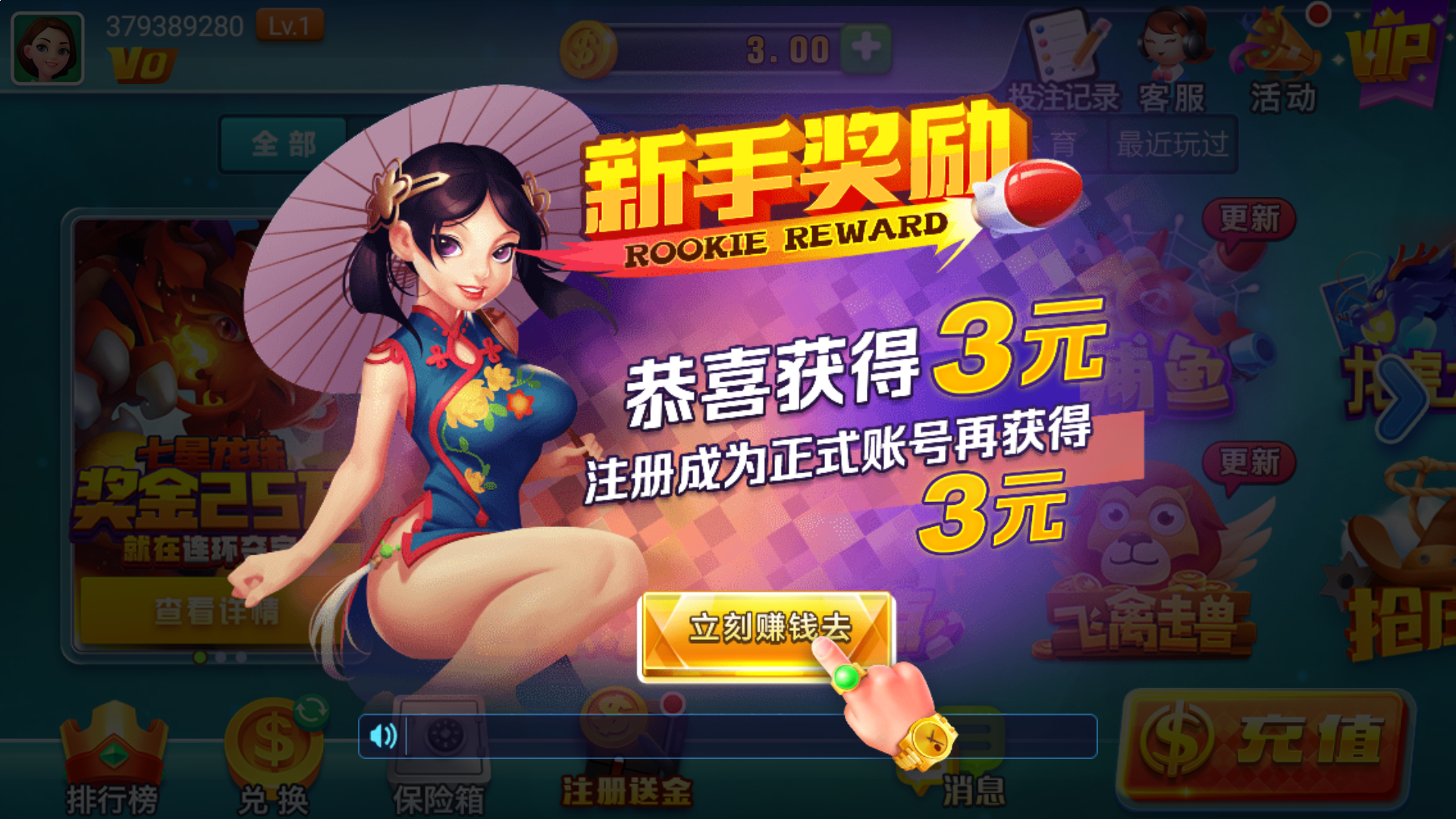 平台客服各种借口一直拖延不给提现取款怎么解决 图解